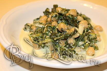 Шпинат тушеный с нутом и сметаной